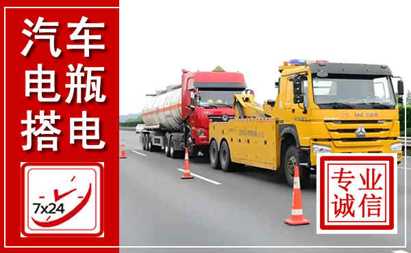 内江吊车,汽车救援吊车电话