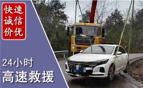 内江高速公路救援场景与案例