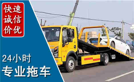 内江拖车救援场景与案例