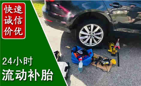 内江流动补胎场景与案例
