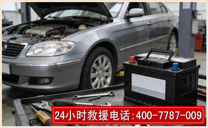 内江 高温雨天汽车突然没电车辆无法正常行驶该如何处理呢